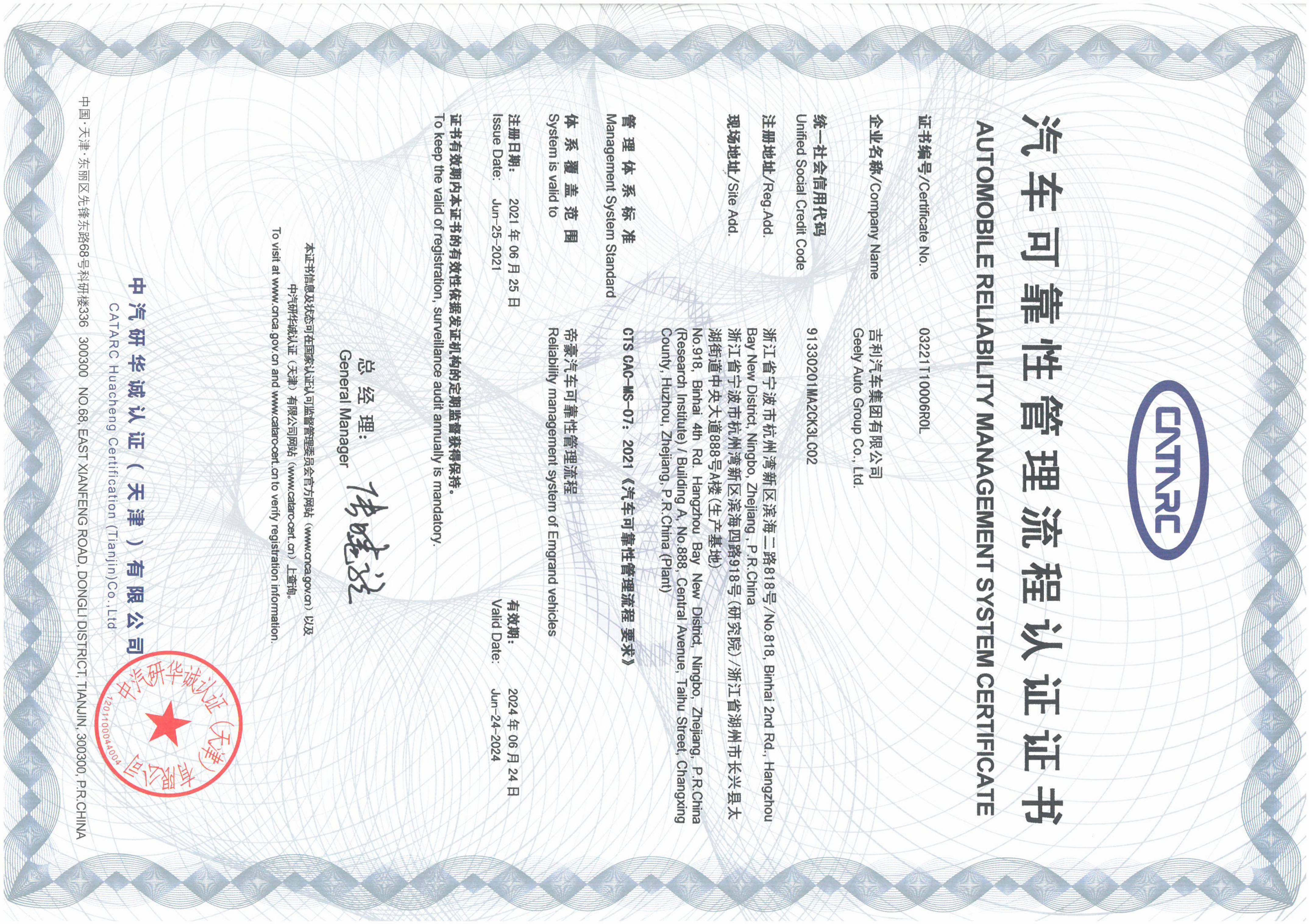 https://cools.qctt.cn/1752081576616.jpeg?imageMogr2/size-limit/1024k!