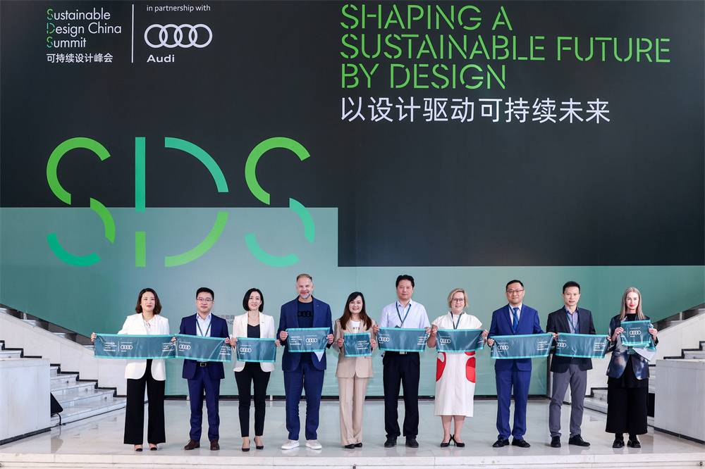1、图注：9月21日，第二届“可持续设计峰会”在北京展览馆开幕.jpg