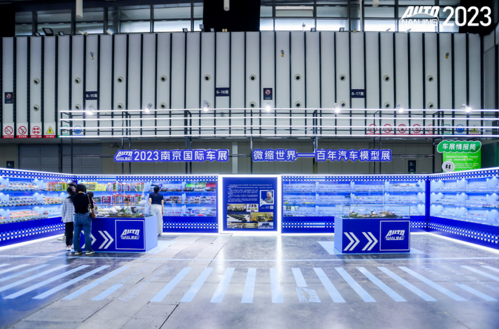 2023（第二十一届）南京国际车展圆满落幕html2078.png